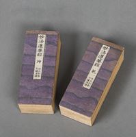<b>TWO VOLUMES OF THE MYÔHÔ RENGE KYÔ (LOTUS SUTRA)</b>