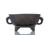 <b>AN OVAL BRONZE VESSEL WITH CAST AND INSCRIBED INSCRIPTION</b>