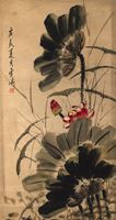 <b>WANG XUETAO (1903-1982) ATTR.</b>