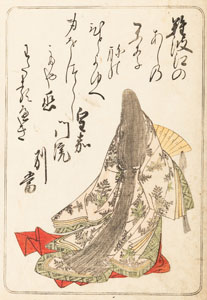 <b>Nishikawa Sukenobu (1671-1751) und Katsukawa Shunsho (1726-1793)</b>