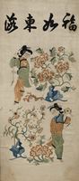 <b>AN SILK EMBROIDERED PICTURE WITH LUCKY CHARACTERS AND TWO DANCERS FLANKED BY FLOWERS</b>