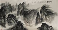 <b>A LARGE LANDSCAPE PAINTING ON PAPER WITH YANGTZE RIVER IN CHONGQING, MOUNTED AS A SCROLL</b>