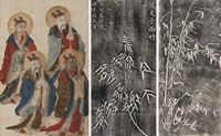 <b>TWO STONE RUBBINGS AND A DAOIST PAINTING</b>