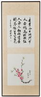 <b>TWO ALBUM PAGES: CALLIGRAPHY AND FLORAL SPRAY WITH INK AND COLOUR ON PAPER</b>