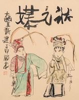 <b>A PAINTING ON PAPER WITH A SCENE FROM THE PEKING OPERA PLAY 