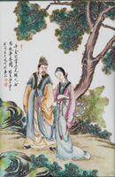 <b>A POLYCHROME PAINTED PORCELAIN PLATE DEPICTING A WALKING COUPLE IN A GARDEN LANDSCAPE</b>