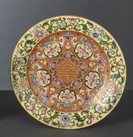 <b>A FALANGCAI BAT AND FLOWER DISH</b>
