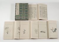 <b>SHIZHUZHAI JIANPU (LETTER PAPERS COLLECTION FROM THE TEN BAMBOO STUDIO)</b>