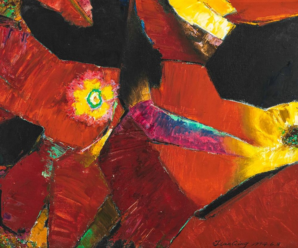 <b>ABSTRACT COMPOSITION. OIL ON CANVAS</b>