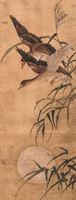<b>ANONYMOUS ARTIST: WILD GEESE AND REEDS</b>
