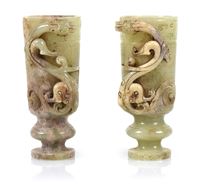 <b>A PAIR OF CARVED JADE CUPS</b>