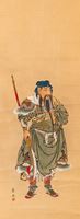 <b>NAGASAWA ROHO (1814 - 1871)</b>