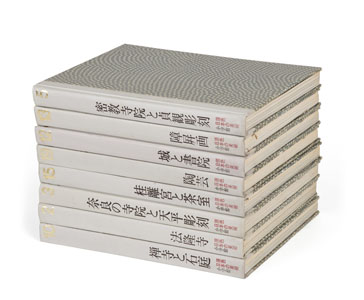<b>EIGHT VOLUMES OF GENSHOKU NIHON NO BIJUTSU (JAPANESE ART IN COLOURS)</b>