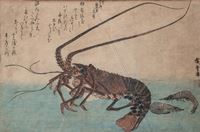 <b>UTAGAWA HIROSHIGE (1797-1858)</b>