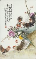 <b>A FAMILLE ROSE ROOSTERS PORCELAIN TILE</b>