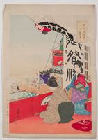 <b>OGATA GEKKÔ (1859-1920)</b>