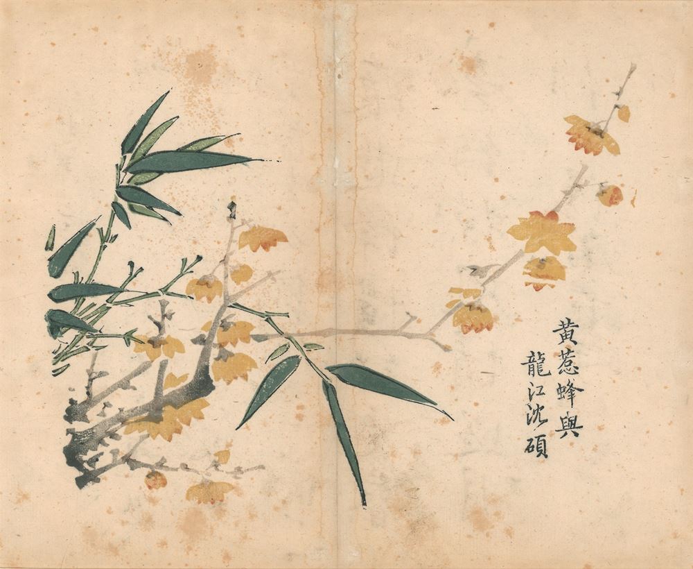<b>A GROUP OF MUSTARD SEED GARDEN PRINTS</b>
