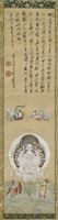 <b>A BUDDHIST PAINTING DEPICTING KANNON WITH 'A THOUSAND' ARMS AND INSCRIPTION BY JAKUHO KENKO</b>