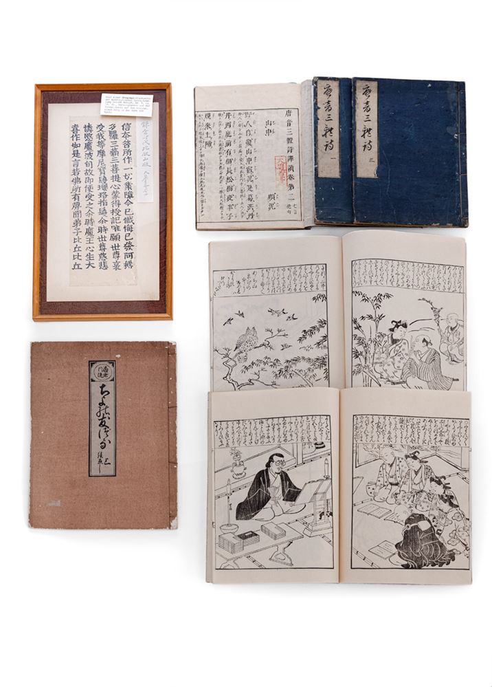 <b>TWO WOODBLOCK-PRINTED BOOKS AND A FRAGMENT FROM A SUTRA</b>