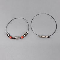 <b>TWO DZI AND CORAL BRACELETS</b>