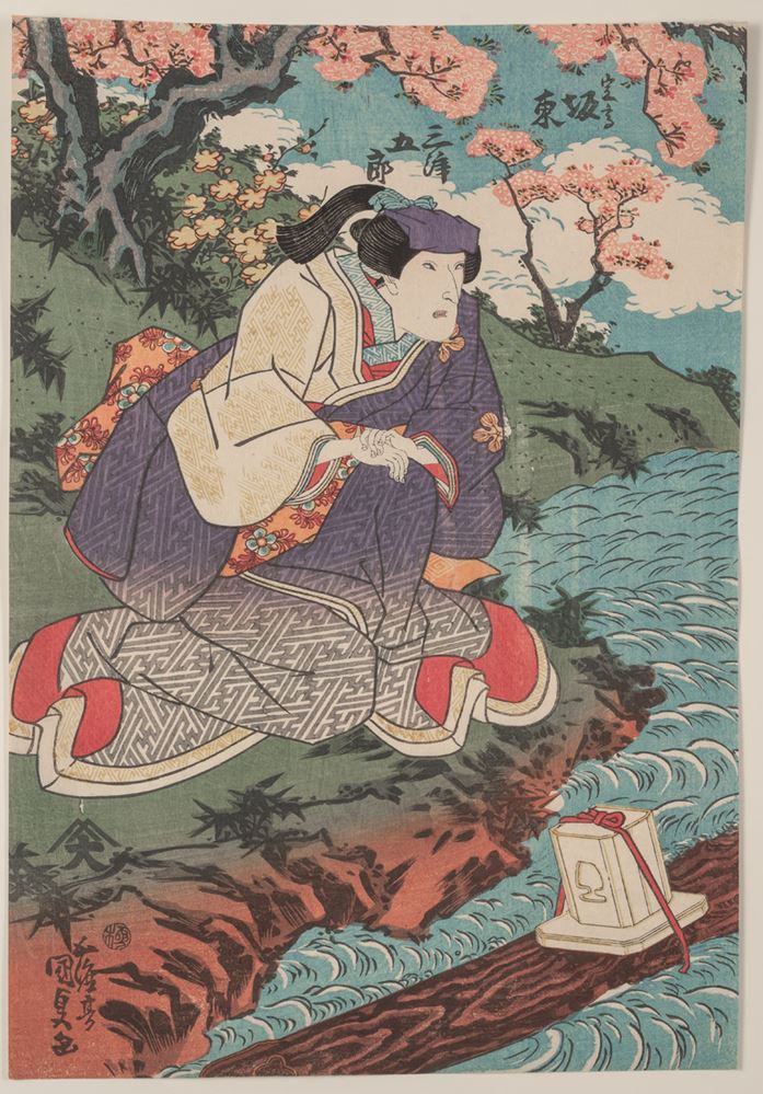 <b>UTAGAWA KUNISADA (1786-1864)</b>