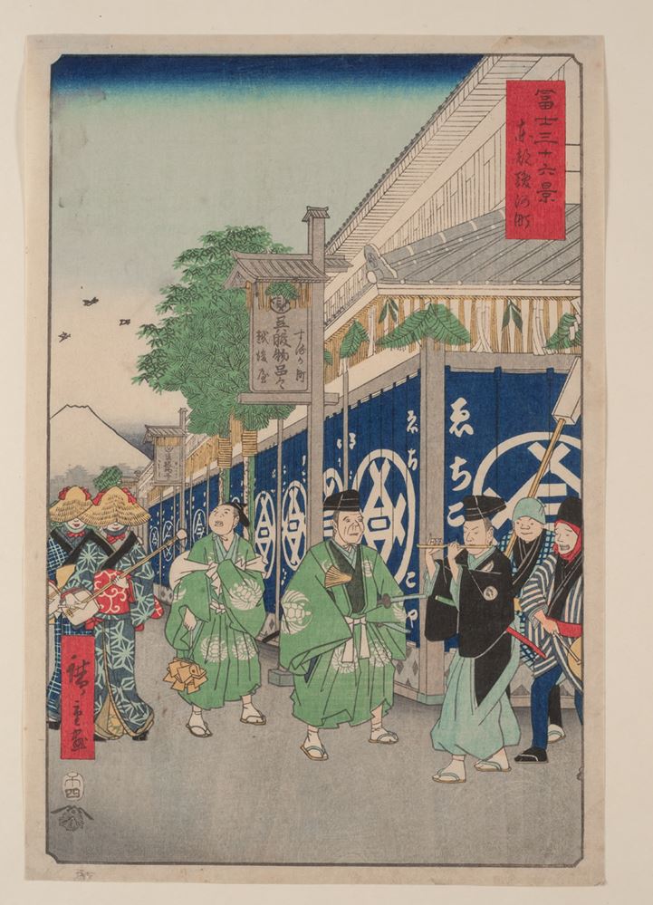 <b>UTAGAWA HIROSHIGE (1797-1858)</b>