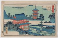 <b>UTAGAWA HIROSHIGE (1797-1858)</b>