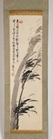 <b>FIVE SCROLL PAINTINGS/CALLIGRAPHY DEPICTING A TIGER UNDER FULL MOON, BAMBOO ET AL.</b>