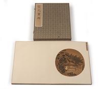 <b>LEPORELLO ALBUM 'SONG YUAN HUACE' (SONG AND YUAN DYNASTY PAINTINGS): VOLUME 2</b>