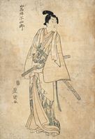 <b>A WOODBLOCK PRINT OF A SAMURAI</b>