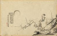 <b>AN ALBUM PAGE WITH INK DRAWING OF A SCHOLAR UNDER A FULL MOON</b>