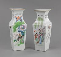 <b>A PAIR OF INSCRIBED SQUARE PORCELAIN VASES</b>