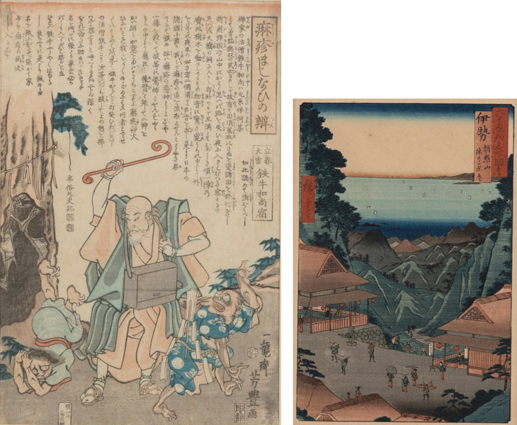 <b>A WOODBLOCK PRINT SIGNED UTAGAWA YOSHITOYO (1830-1866) AND A BOOK PAGE</b>