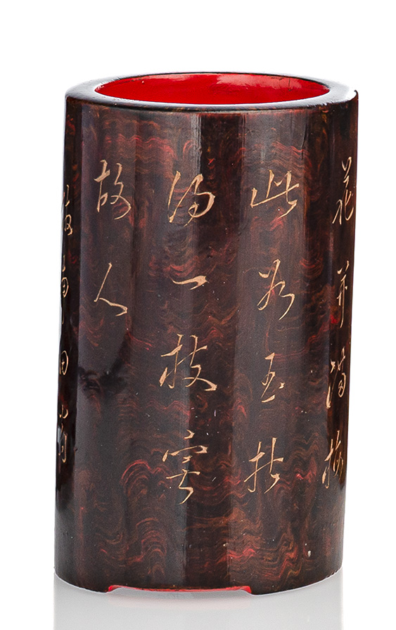 <b>ERRATUM: Kleiner Pinselbecher aus Bambus mit Lackdekor und graviertem Dekor von Pflaumenblüten und Gedicht</b>