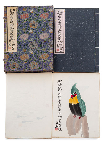 <b>Beijing Rongbaozhai xinji shijian pu (Sammlung von Briefpapieren von Beijing Rongbaozhai Xinji). Zwei Bände mit Farbbholzschnitten, Brokatbespannte Hülle</b>