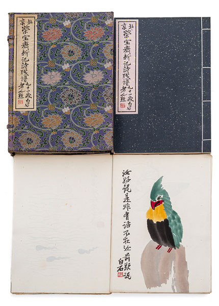 <b>BEIJING RONGBAOZHAI XINJI SHIJIAN PU (COLLECTION OF LETTER PAPERS FROM BEIJING RONGBAOZHAI XINJI). TWO VOLUMES OF COLOR WOODBLOCK PRINTS, BROCADE-COVERED CASE</b>