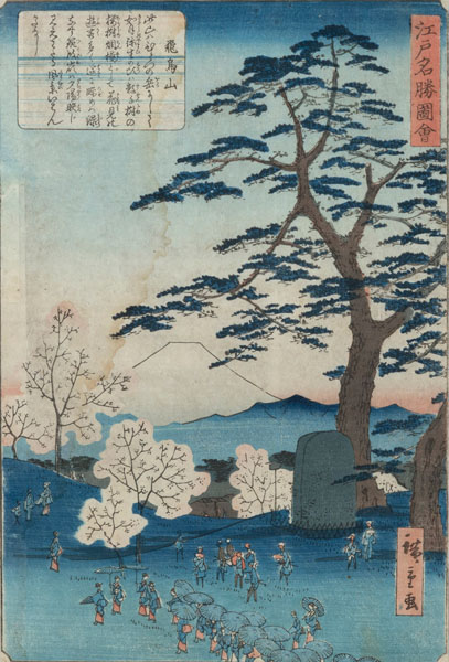 <b>Hiroshige II (1826-1869) - Nachdruck aus Berühmte Ansichten in Edo - Asuka-Anhöhe</b>