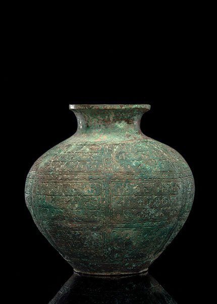 <b>A RARE BRONZE WINE VESSEL 'POU' OR 'LEI'</b>