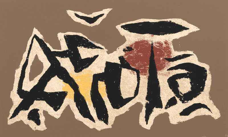 <b>Fietz, Gerhard</b>