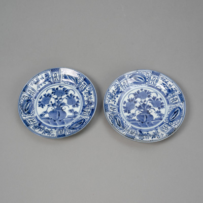 <b>A PAIR OF BLUE AND WHITE FLOWER BASKET PORCELAIN DISHES</b>
