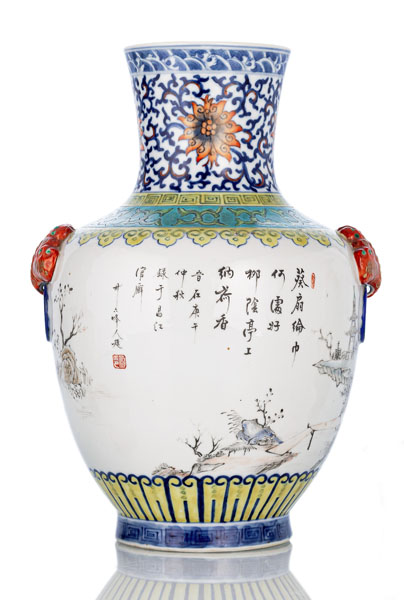 <b>AN INSCRIBED PORCELAIN VASE</b>