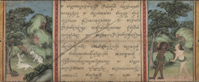 <b>AN ILLUSTRATED PALI MANUSCRIPT ON PAPER</b>