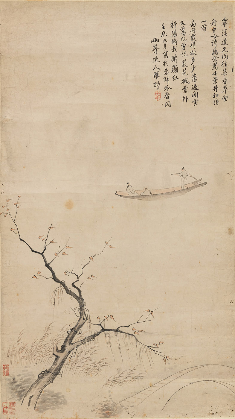 <b>Signiert Luo Pin (1733-1799)</b>