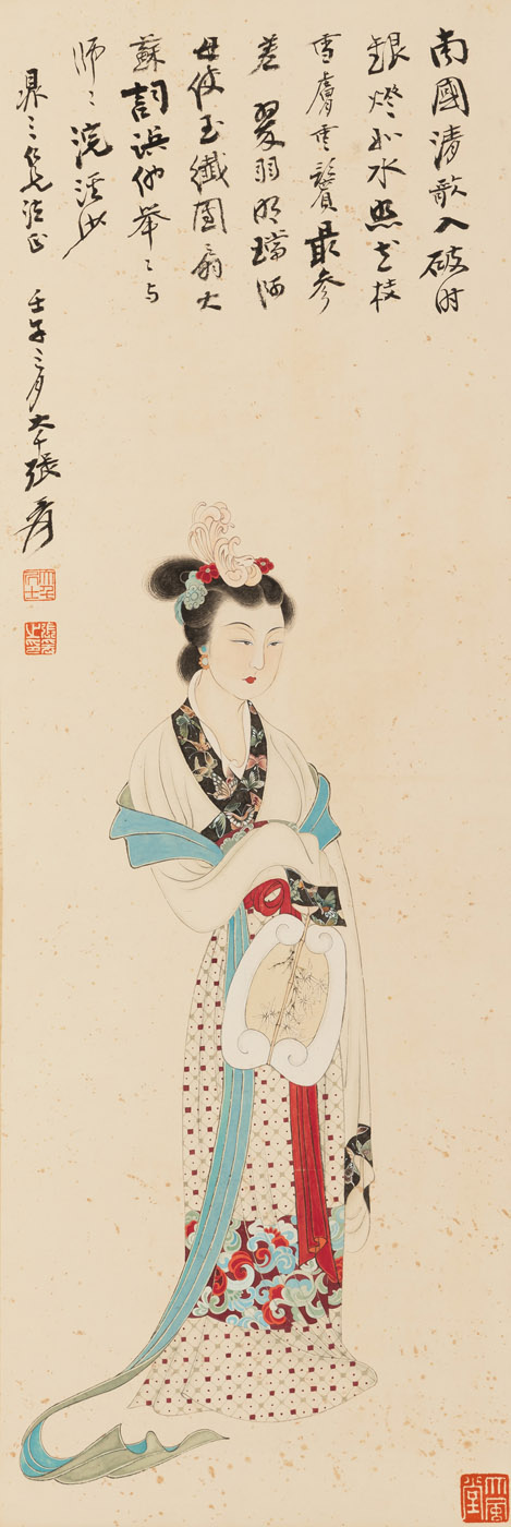 <b>Signiert Zhang Daqian (1899-1983)</b>