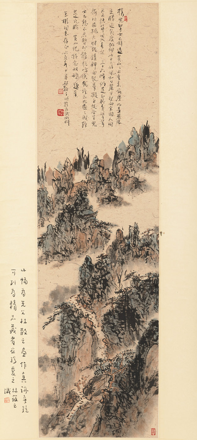 <b>Lin Sanzhi (1898-1989)</b>