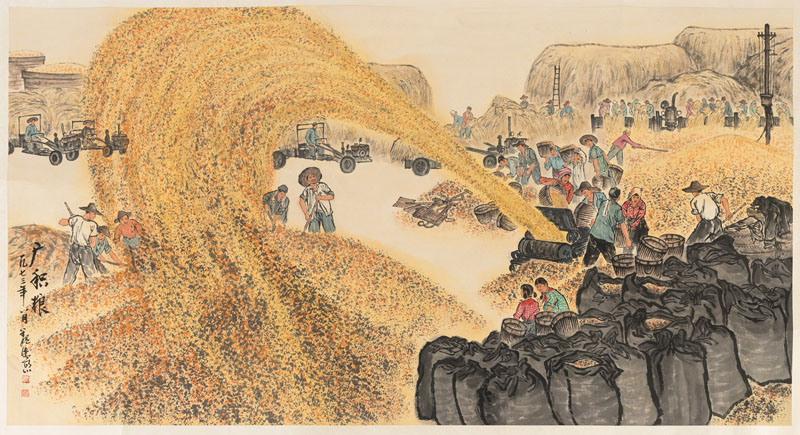 <b>Wei Zixi (1915-2002)</b>