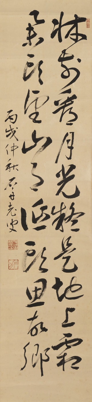 <b>Kalligraphie in Kursivschrift, Tusche auf Papier</b>