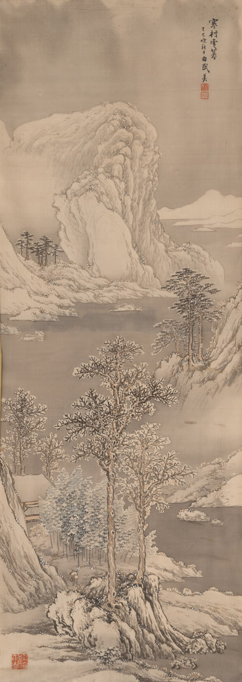 <b>Malerei mit Darstellung einer bergigen Schneelandschaft , Tusche und Farbe auf Seide</b>