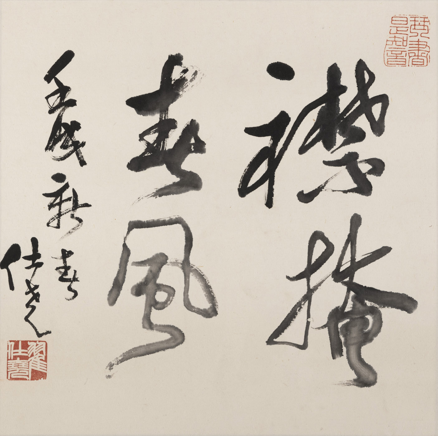 <b>JAT SEE-YEU (ZHAI SHIYAO) (1935-2009): TWO CALLIGRAPHIES IN RUNNING SCRIPT, INK ON PAPER</b>