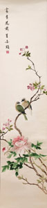 <b>SEVEN 'BIRDS AND FLOWERS' SILK EMBROIDERIES MOUNTED FOR FRAMING</b>